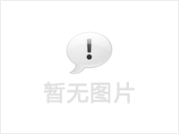 SɽbƷ޹˾a(chn)1.5|ֻb1350ϴƷ150bb꼰ӡˢƷ(xing)Ŀ׽O(sh)ĭh(hun)o(h)O(sh)ʩ{(dio)ԇϢʾ